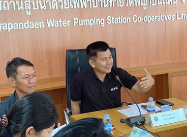 ข้าร่วมประชุมเตรียมความพร้อมการลงพื้นที่ตรวจราชการของรัฐมนตรีช่วยว่าการกระทรวงเกษตรและสหกรณ์ (นางสาวปิยะรัฐชย์ ติยะไพรัช) ในวันที่ 29 พฤษภาคม 2569 พื้นที่จังหวัดอุตรดิตถ์ ... พารามิเตอร์รูปภาพ 18